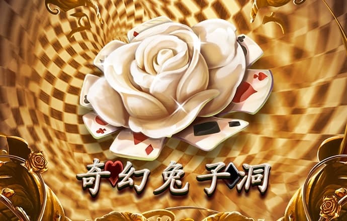 彩神v8购彩大厅登