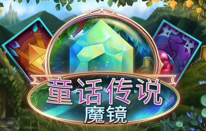 好运彩票app官方版